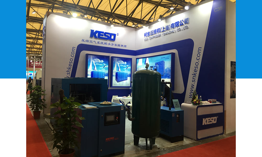 柯索壓縮機(jī)展會現(xiàn)場